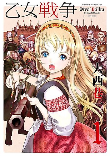 Cover image for Dívčí válka: Maidens' War