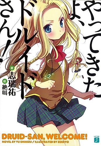 Cover image for Druid-san, Welcome!