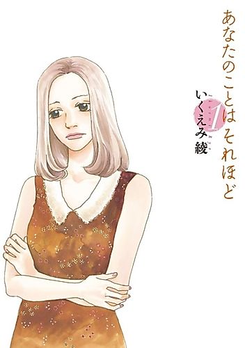 Cover image for I Love You Just a Little Bit