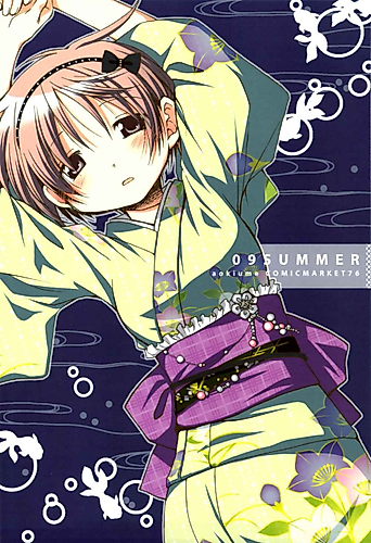 Cover image for 09Summer