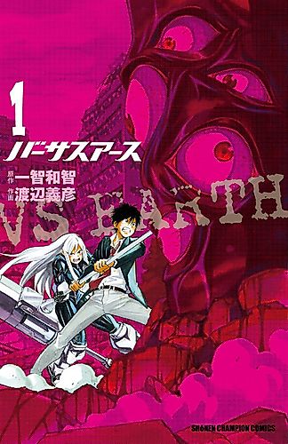 Cover image for Versus Earth