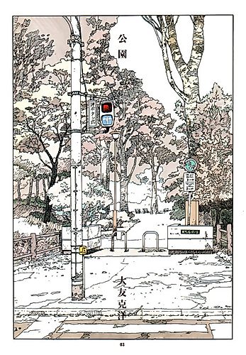 Cover image for Park
