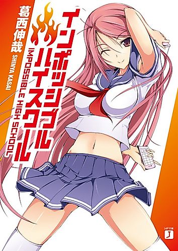 Cover image for Impossible High School