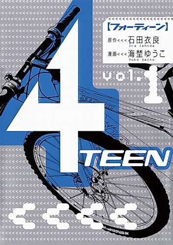 Cover image for 4Teen