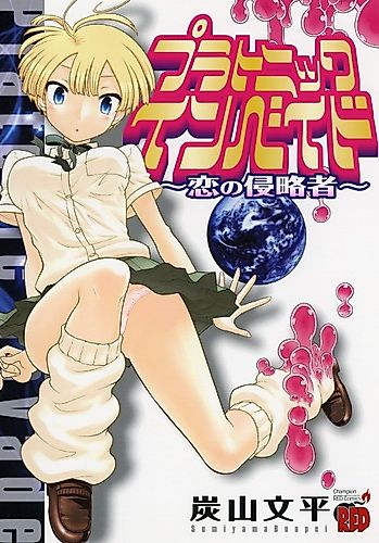 Cover image for Platonic Invade