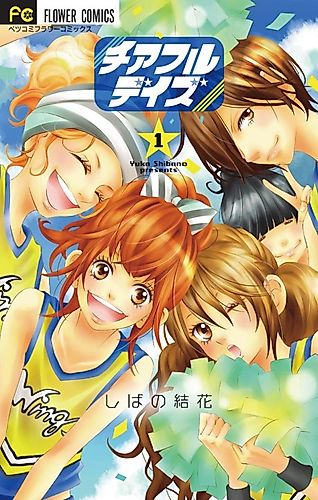 Cover image for Cheerful Days