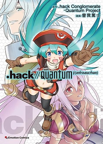 Cover image for .hack//Quantum I