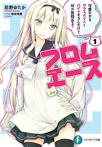 Cover image for From AS