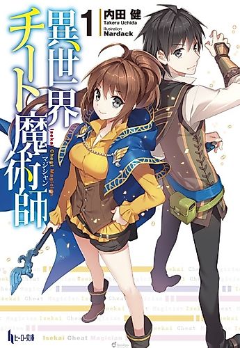 Cover image for Isekai Cheat Magician
