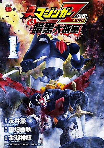 Cover image for True Mazinger Zero vs the Great General of Darkness
