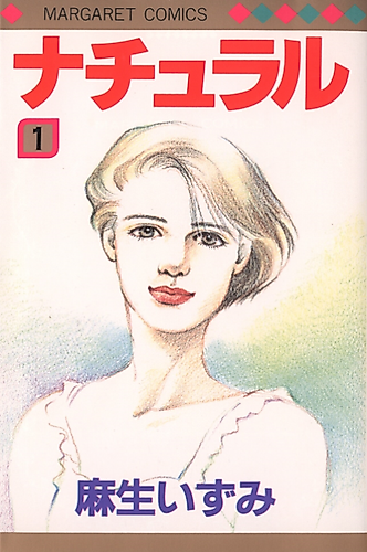 Cover image for Natural (ASOU Izumi)