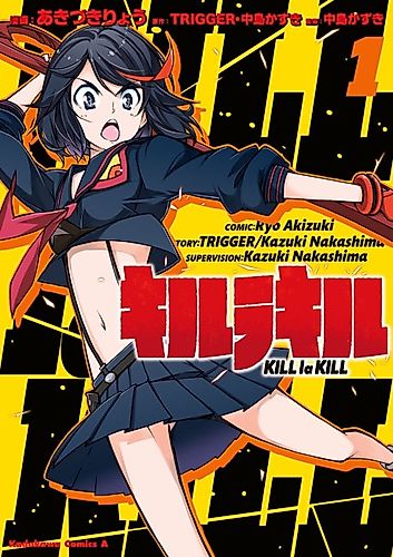 Cover image for KILL la KILL