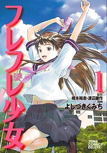 Cover image for Cheer Cheer Cheer!