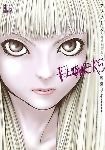 Cover image for Flowers