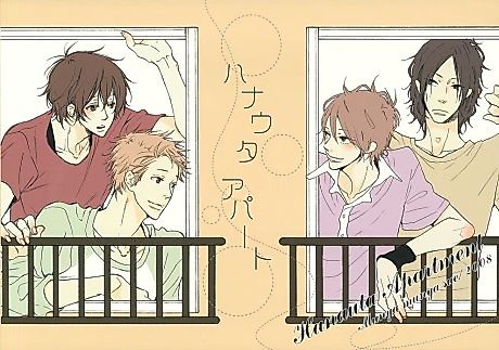 Cover image for Hanauta Apartment