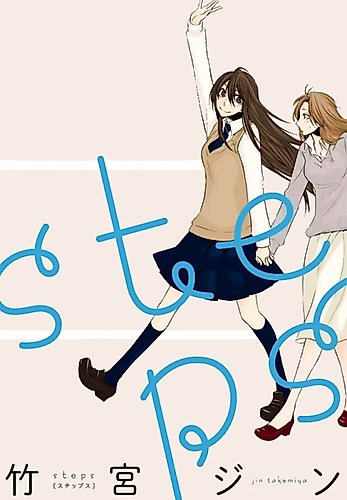 Cover image for Secret Love