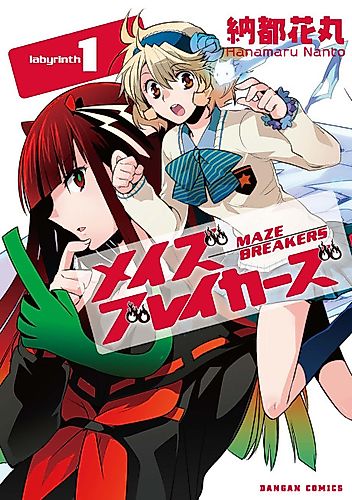 Cover image for Maze Breakers