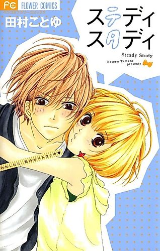 Cover image for The Lips that Fantasize