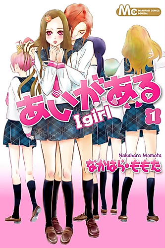 Cover image for Aigaaru