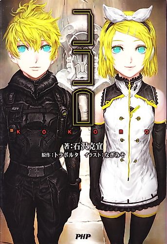 Cover image for Heart