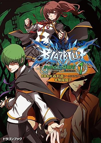Cover image for BlazBlue: Phase Shift