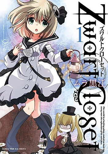 Cover image for Zwart Closet