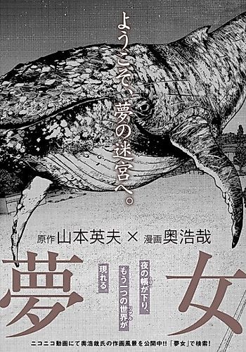 Cover image for Dream Girl