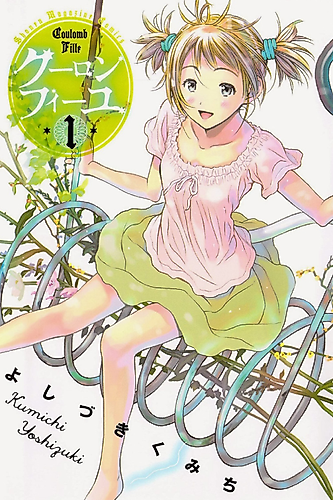Cover image for Coulomb Girl