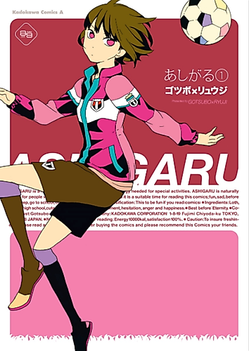 Cover image for Ashi-girl