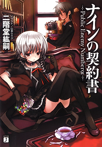 Cover image for Nine's Contract