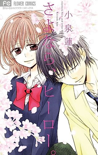 Cover image for Hero