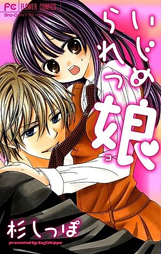 Cover image for Banken Toki Doki Ookami