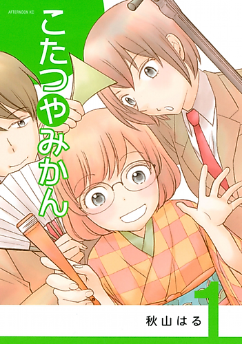 Cover image for Kotatsuya Mikan