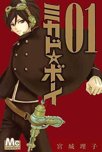 Cover image for Mikado Boy