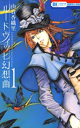 Cover image for Ludwig Fantasia