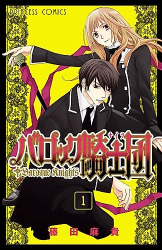 Cover image for Baroque Kishidan