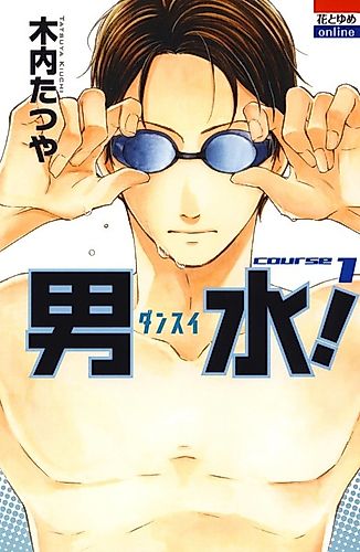 Cover image for Swim!