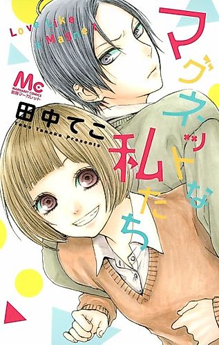 Cover image for Love Like a Magnet
