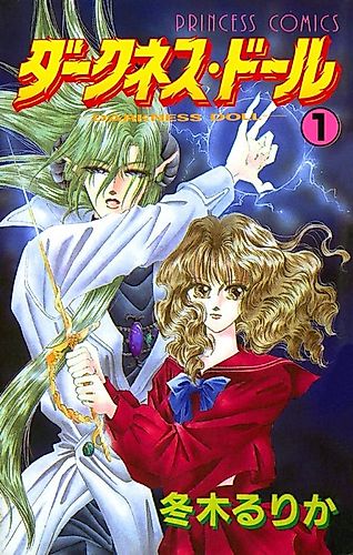 Cover image for Darkness Doll