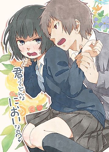 Cover image for What Do You Smell Like?