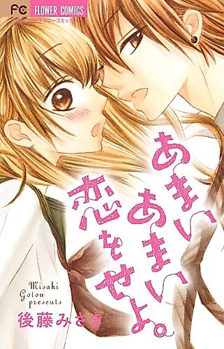 Cover image for Amai Amai Koi wo Seyo