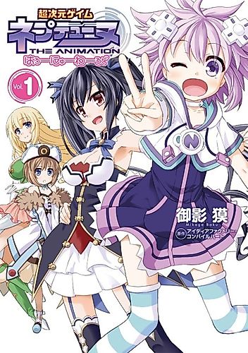 Cover image for Hyperdimension Neptunia The Animation: Hello New World