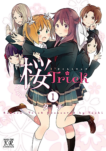 Cover image for Sakura Trick