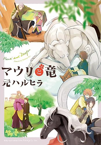 Cover image for Mauri and the Dragon