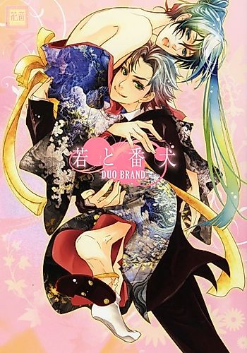 Cover image for Waka to Banken