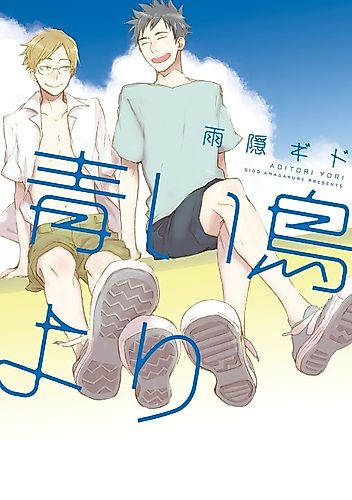 Cover image for Love, Blue Bird