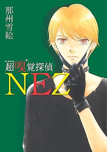 Cover image for Detektive NEZ
