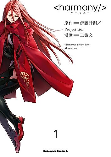 Cover image for < harmony />