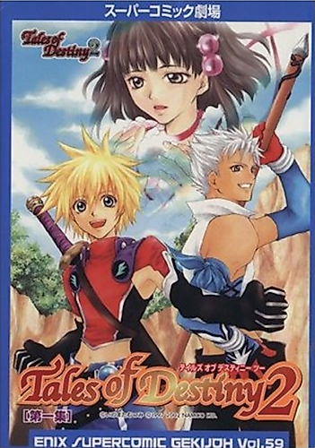 Cover image for Supercomic Gekijoh
