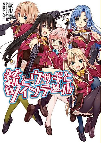 Cover image for Juu to Usagi to Twintail